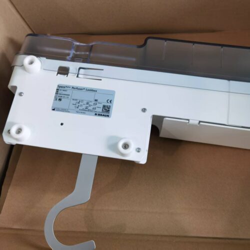 b. braun 8719557（lockbox）