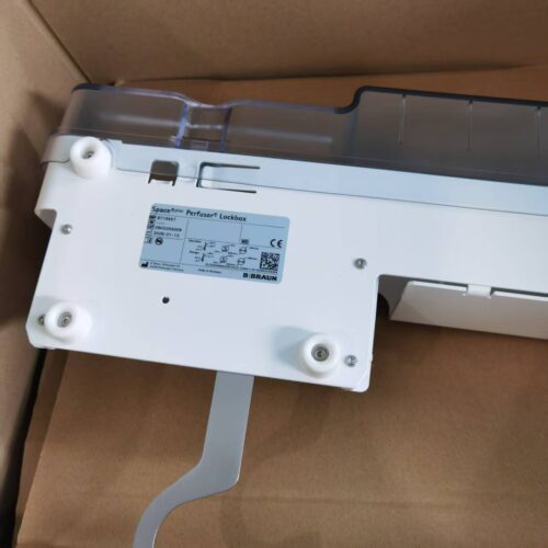 b. braun 8719557（lockbox）