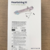 GETINGE HSK-3043 Heartstring III Proximal Seal System